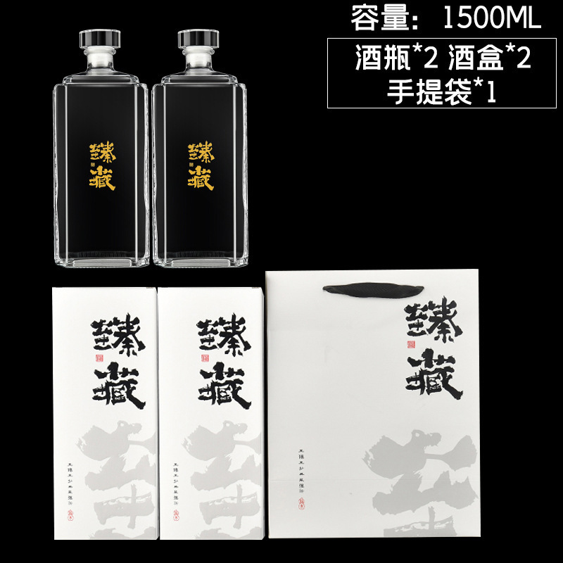 卸売供給 0.5kg パック自家製ワインボトル増粘ガラスワインボトル空のワインボトル白ワインボトルギフトボックスのフルセット|undefined