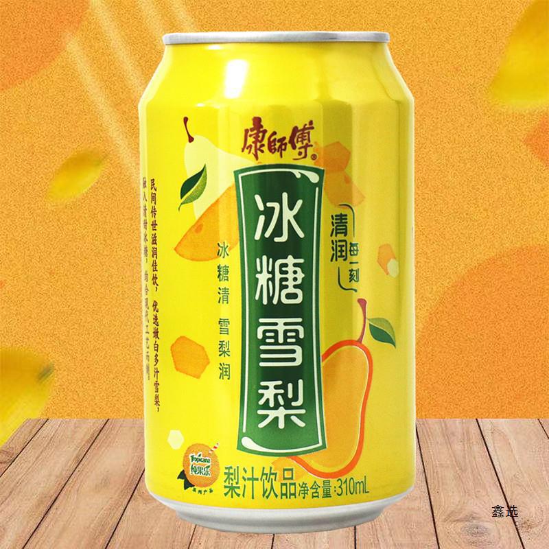 康師傅易拉缶果味飲料310ml水蜜桃生果オレンジ水晶ブドウアイスティー蜂蜜柚子|undefined