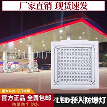 LED��������վ��Ƕ��ʽ��������ʽ��픟�����վ100W������