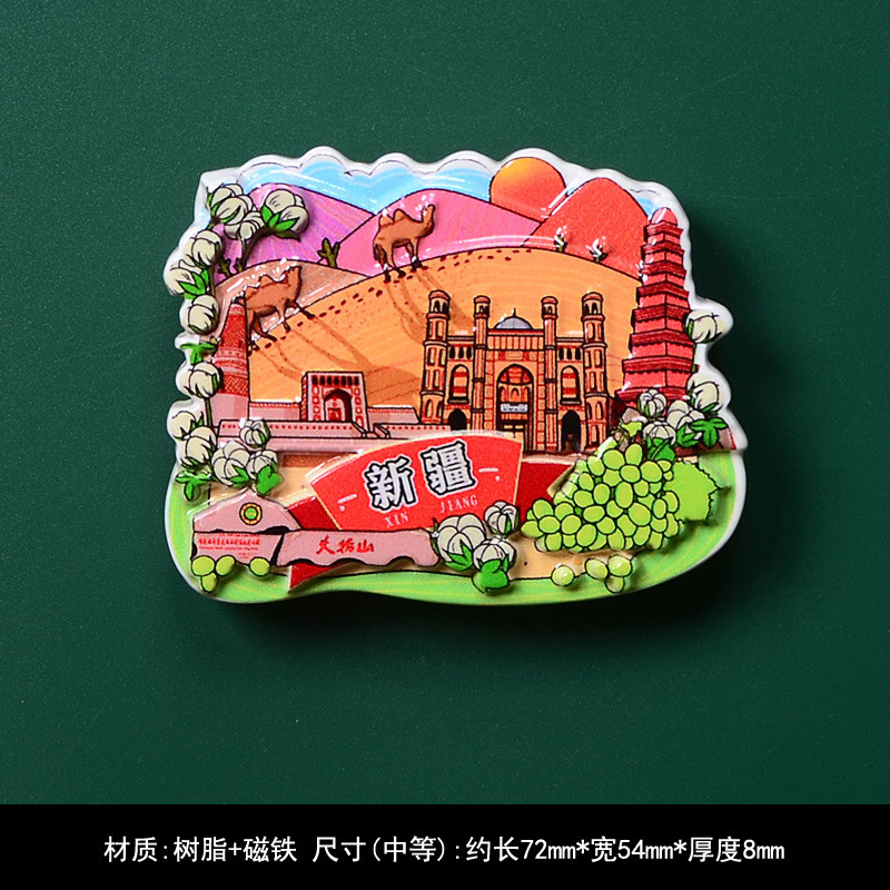 3d立体新疆冰箱贴旅游馕饼美食磁性贴赛里木湖乌鲁木齐喀纳斯文创|undefined