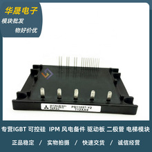 PS11037 -Y2 PS11014 PS11015 PS11013 PS1003 PS1005 PS1004
