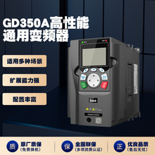 Ӣ���v GD350A ������ͨ��׃�l�����I늙C�{�ٿ������S�ҬF؛