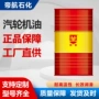 耐高温防锈乳化冷却齿轮