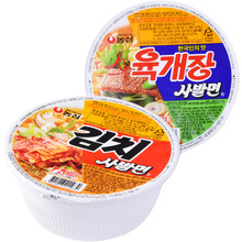 韓式泡面韓國農心辣牛肉拉面辣白菜86g*6碗面桶裝杯面方便面工廠