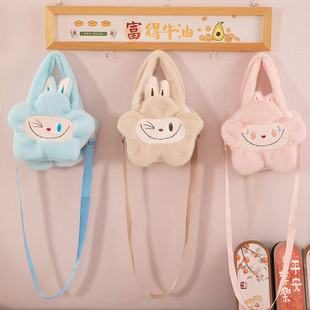 Fashionable and Creative Petal Fabric Water Bag Plush Toy Backpack Crossbody Bag Cute Girl Children's Shoulder Bag