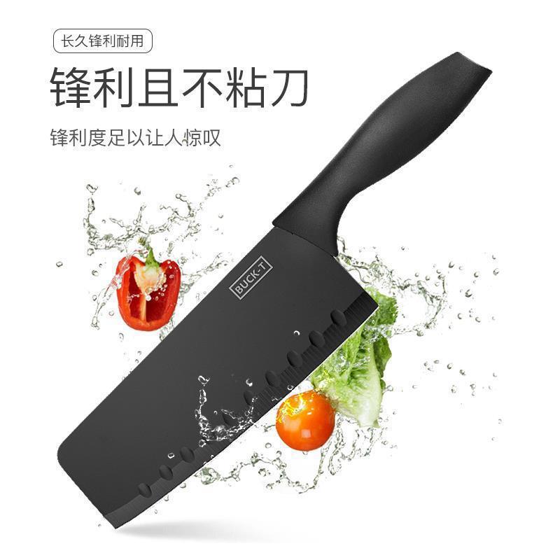 블랙 스틸 부엌칼
