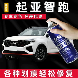 Kia Sportage üçün şəffaf mirvari ağ rəngli cızıq təmiri boya qələmi