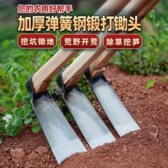 Hand-forged antique plow head mountain plow digging plow large size digging bamboo shoot plow agricultural tool
