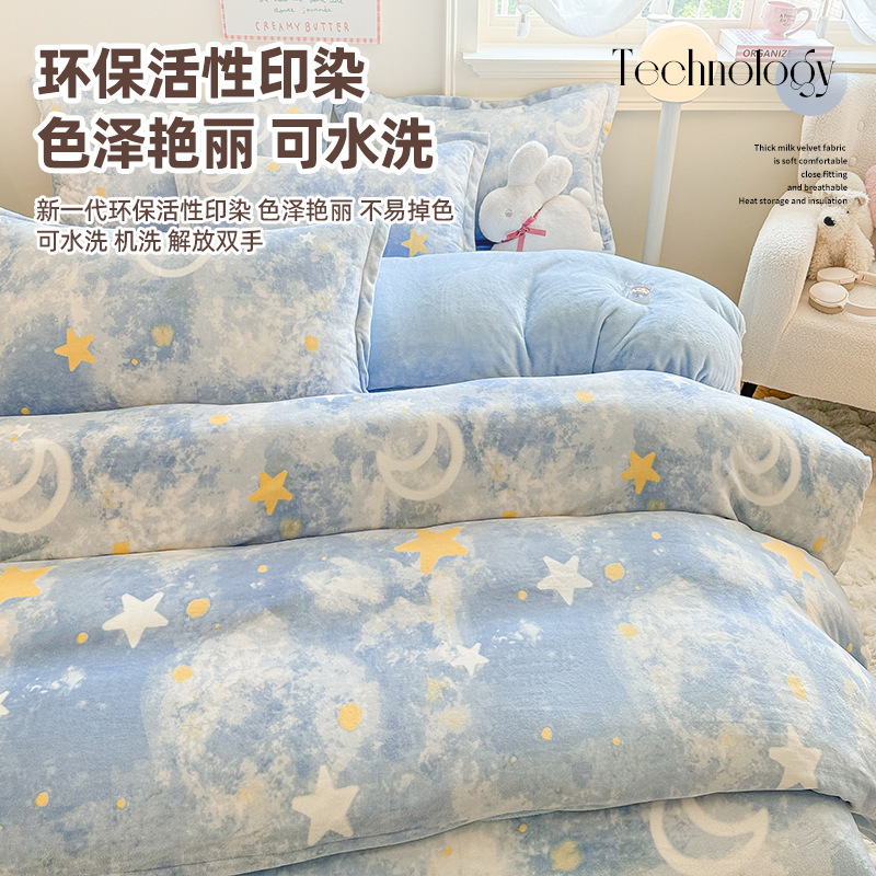 2025 nuevo edredón de seda de leche de una sola pieza de invierno cálido coral 150x200x230 edredón