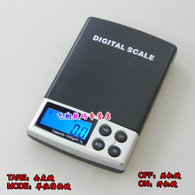 批发电子秤 口袋秤 克秤 迷你电子称珠宝秤厨房电子称 电子厨房秤