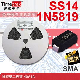 P沟道;N沟道;集成电路