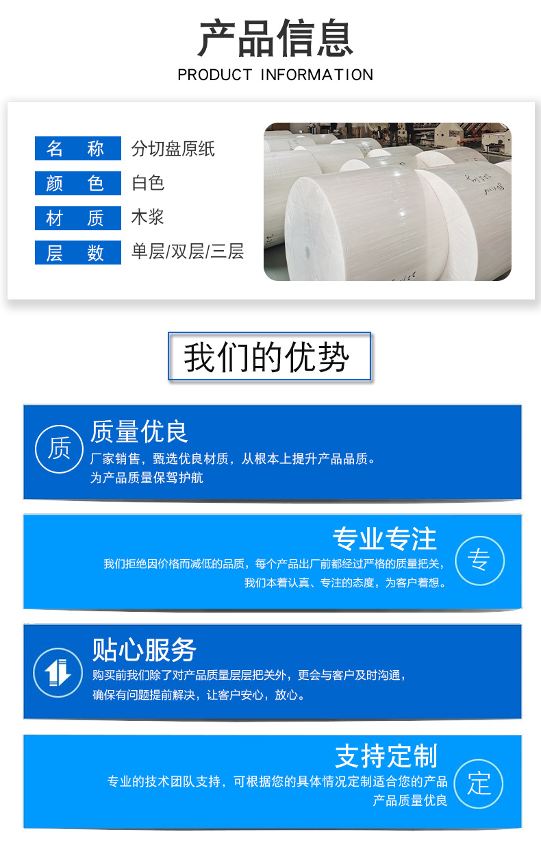 【大筒纸】分切盘原纸原生木浆白色棕色杠纸 厂家大量现货供应-阿里巴巴