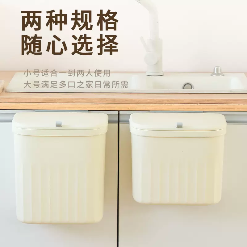 简约家用壁挂垃圾桶浴室厨房客厅拉盖压圈垃圾桶大容量两用垃圾桶