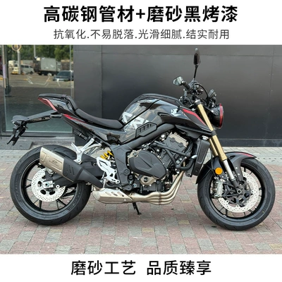 Motorcycle bumper Head Bumper, Aluminum Alloy Spring