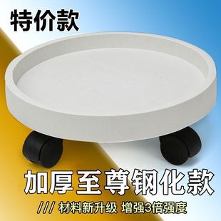 Flower Pot Tray with Wheel Pad, Round Universal Wheel Base, Roller Mobile Round Chassis Bottom Pad, Bottom Water Tray