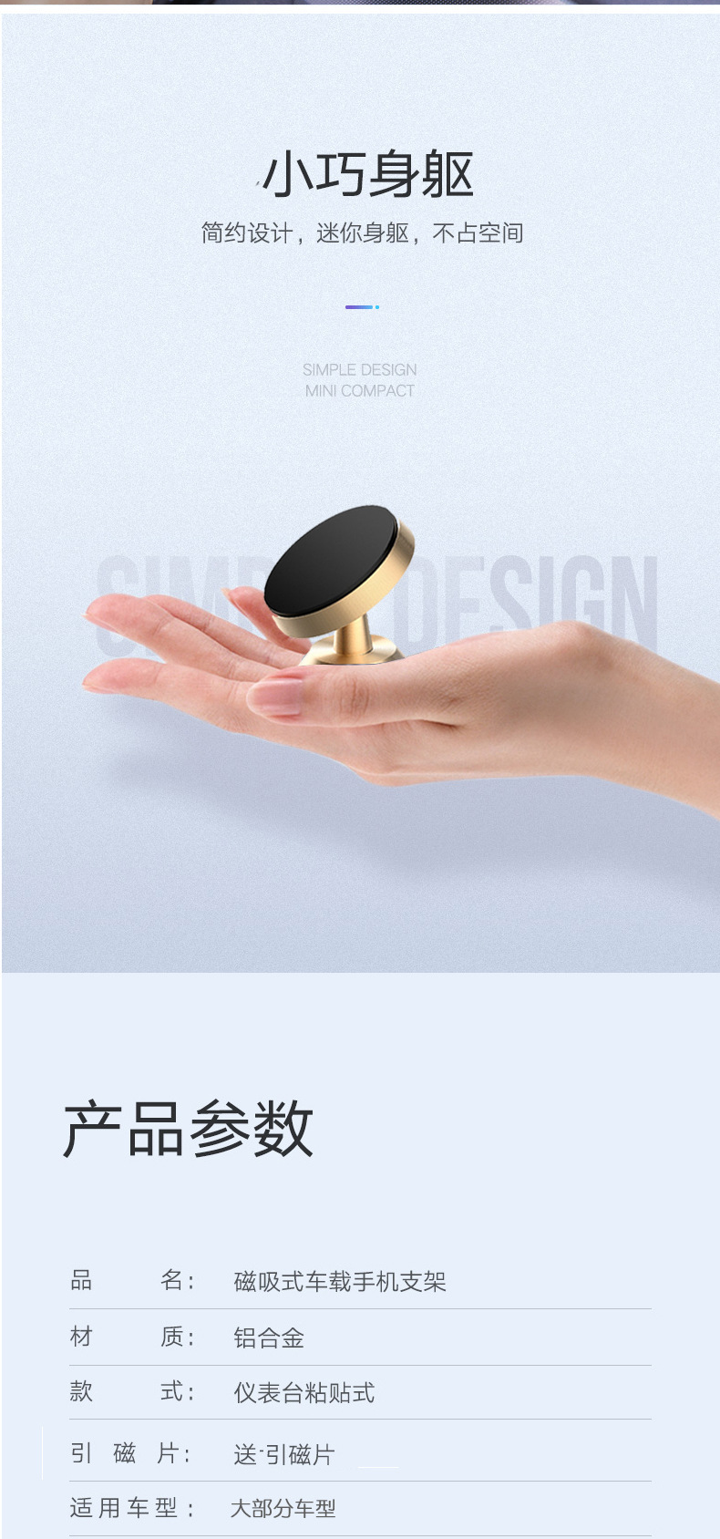 Magnetic Fixed New 2025 Magnetic Suction Car Dashboard Suction Cup Strong Navigation Car Mobile Phone Holder