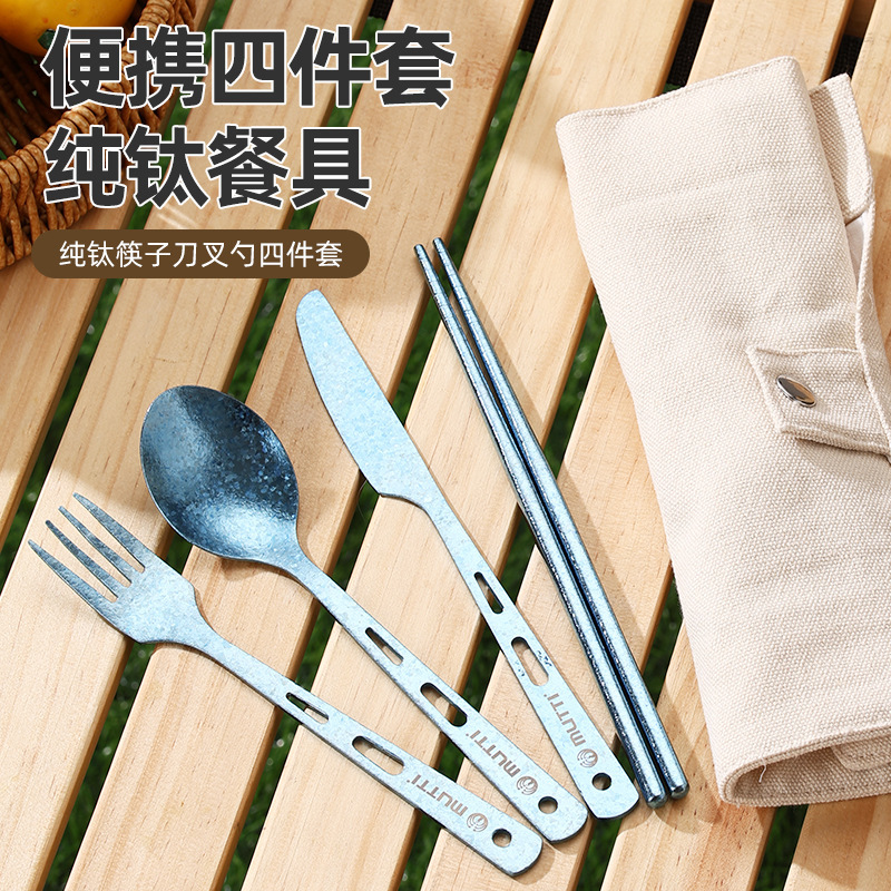 Pure Titanium Tableware Western Food Steak Knife and Fork Spoon suit Outdoor Household Crystalline Dining Knife Dessert Fork Color High-Level Sense