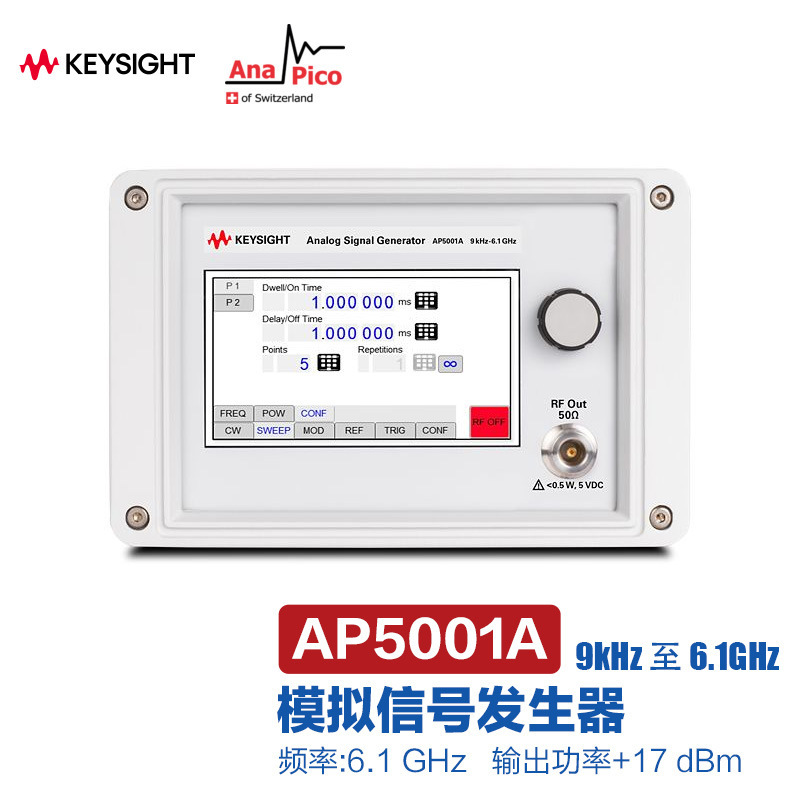 keysight是德科技AP5001A信号发生器AnaPico