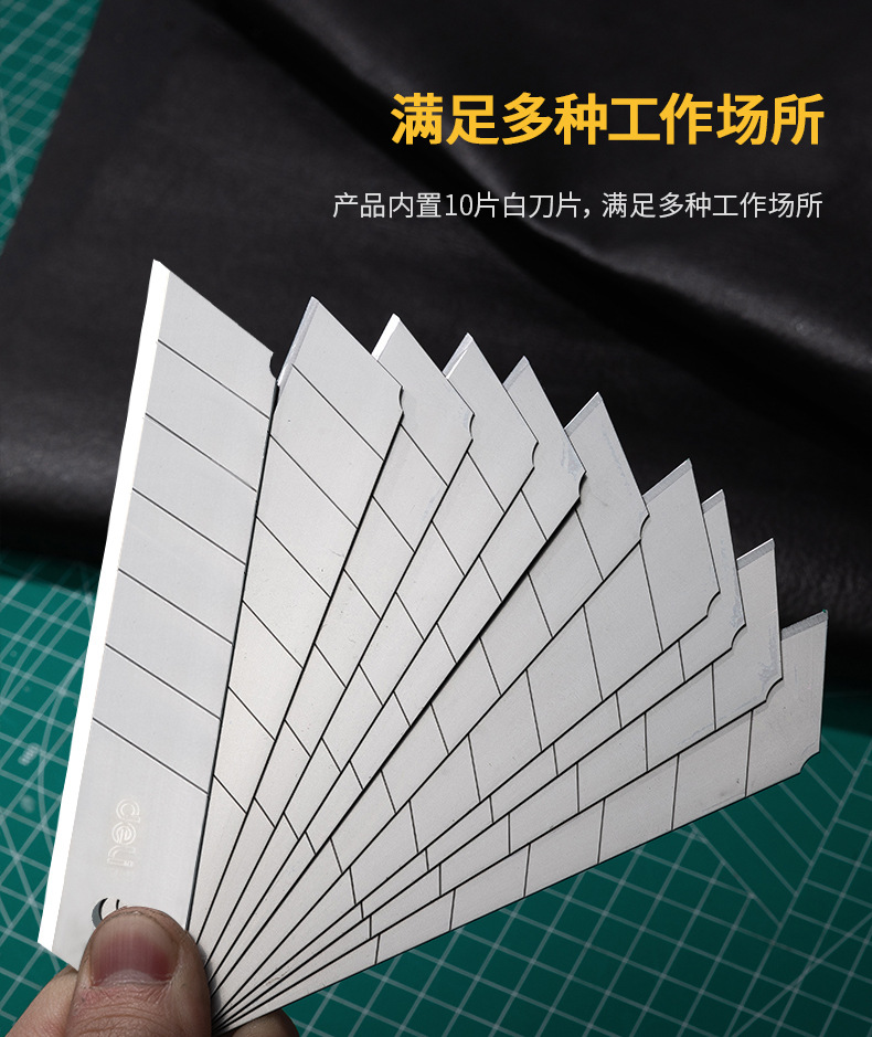 刀片_05.jpg
