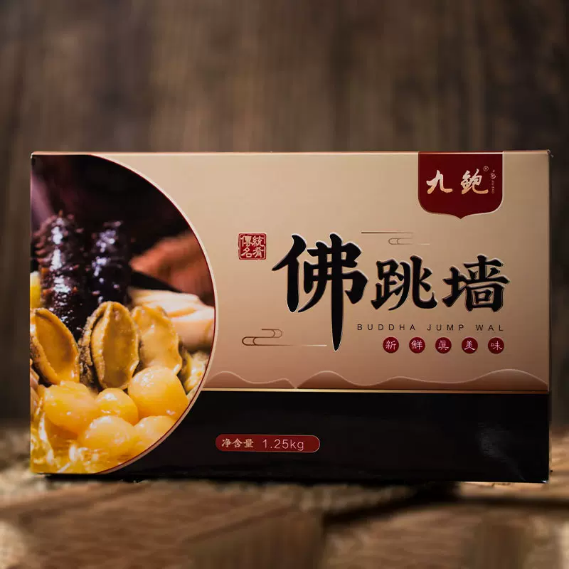 金舜金汤佛跳墙即食海参鲍鱼花胶开罐即食佛跳墙滋补大盆菜