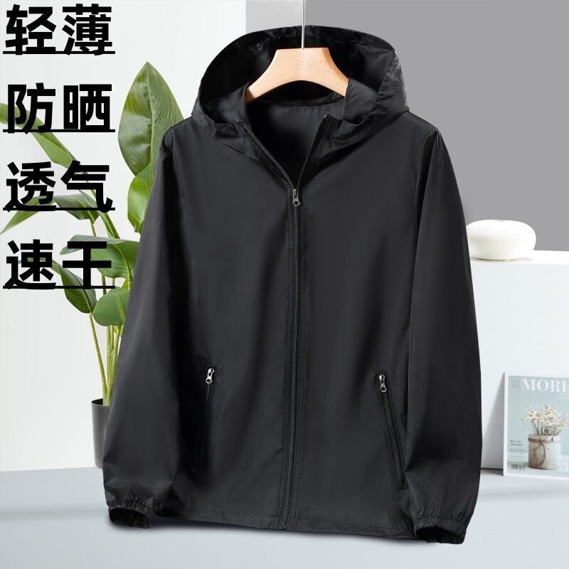 New sunscreen clothing for men and women with light breathable solid color hooded sunscreen clothing summer thin jacket coat wholesale New sunscreen clothing for men and women with light breathable solid color hooded sunscreen clothing summer thin jacket coat wholesale