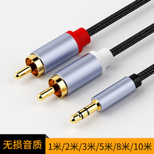 3.5mm�D�pɏ���֙C�B����푹���rca��X�B�������l�����L�B��ͨ��