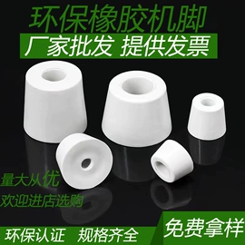 其他塑料薄膜;其他居家日用;电子用塑胶品