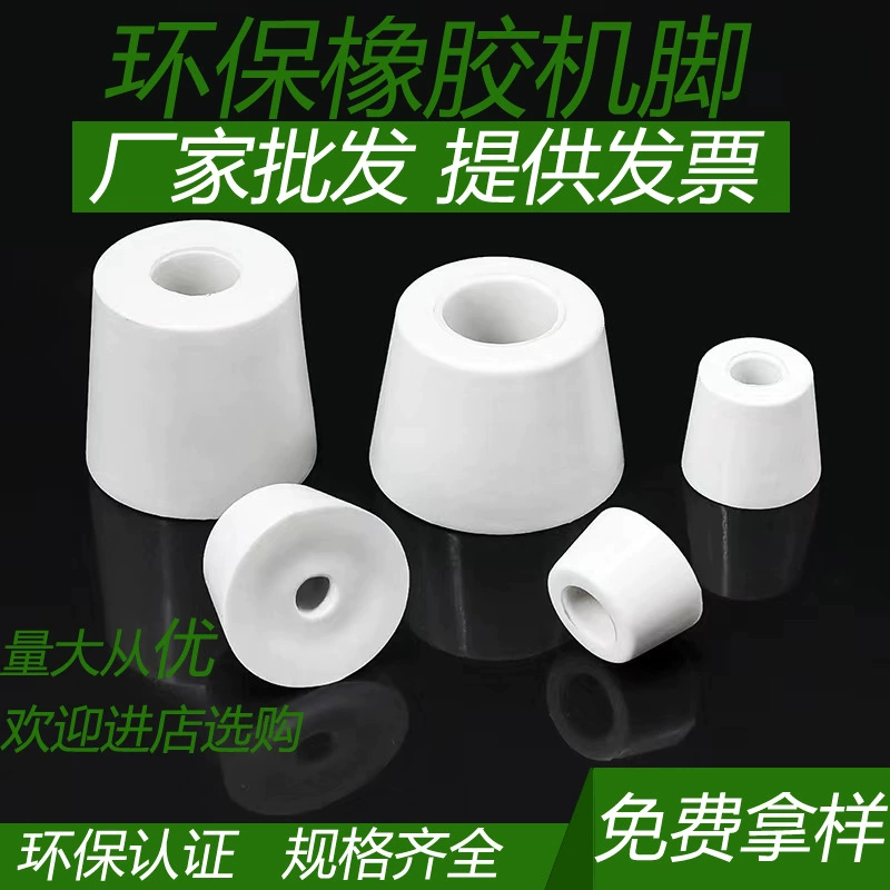 Охраны Окружающей Среды Резиновая Машина Коврик Для Ног Амортизирующий Резиновый Машина Коврик Для Ног Амортизирующий Анти-скольжения мебель для ног стол и стул Конические Подогрев Коврик для ног