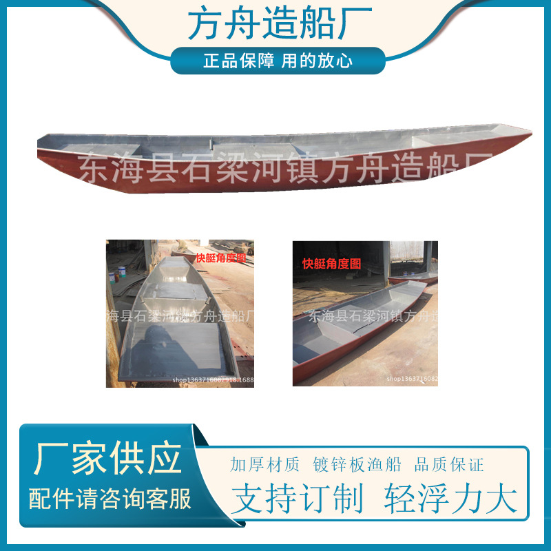 方舟渔船厂 主营小型观光船 镀锌板手摇船  快艇 市政保洁船