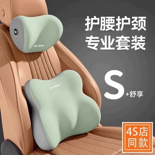 定制logo礼品赠送汽车头枕腰靠办公室靠垫批发展销会车载颈枕腰托