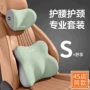 办公室车载赠送定制腰靠