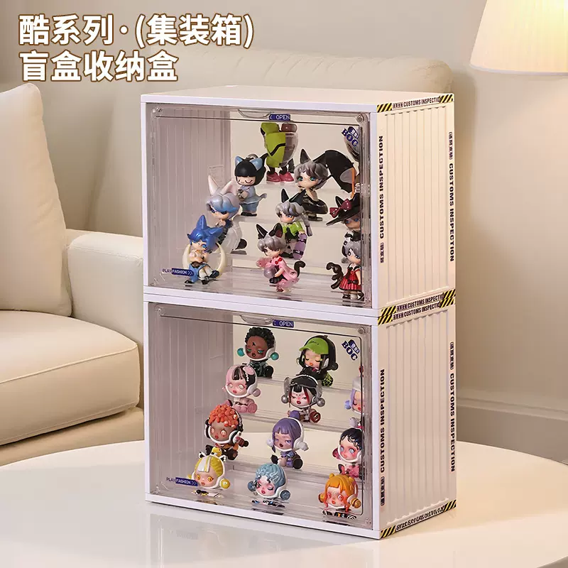 盲盒收纳展示盒透明防尘乐高娃娃手办摆件展示柜泡泡玛特展示盒