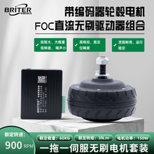 FOC����݆ݞ�oˢ늙C4�玧���a����Ť�؟oˢ�M�����b�ŷ�