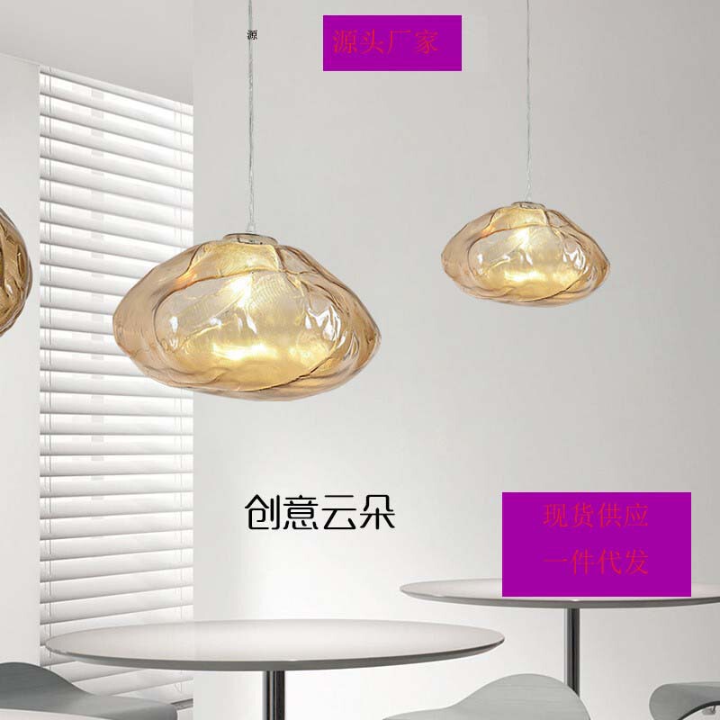 北欧创意云朵玻璃吊灯简约餐厅楼梯酒店大堂售楼处吧台装饰吊灯|undefined