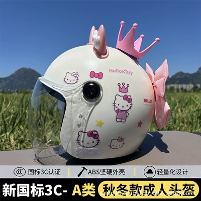 Motosiklet kaskı (dəbilqə), 3C Certified Adult Helmet Women's - q3c-off-white-crown-kt-white-long-mirror-large-and-small-bow-powder-pink-crown-new-national-standard-category-a-adult-winter-helmet-free-gem-sticker