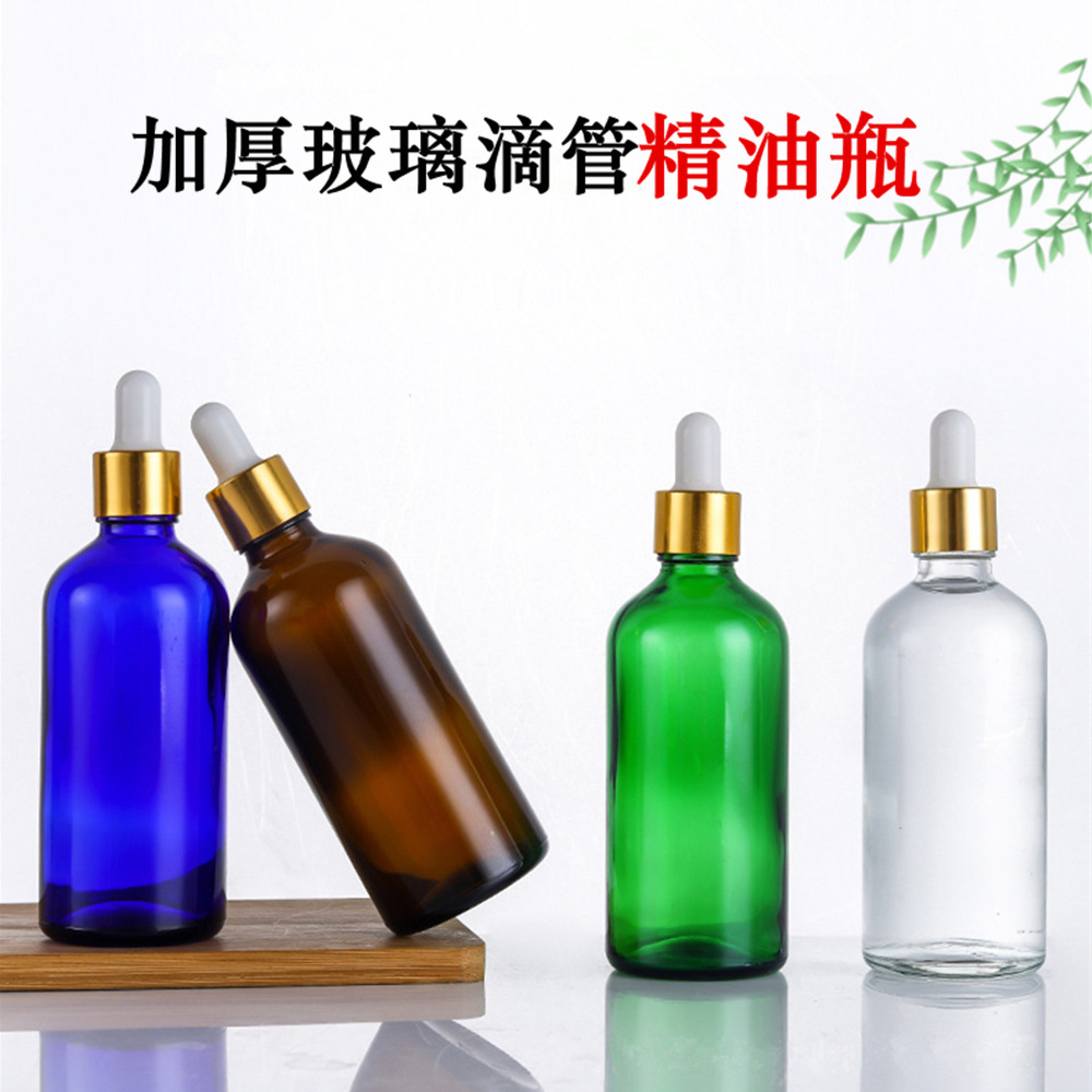 加厚玻璃滴管瓶30ml精油瓶化妆品包装分装瓶50ml按压喷雾瓶批发
