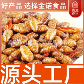 水产罐头;其他肉类零食;鸭肉零食