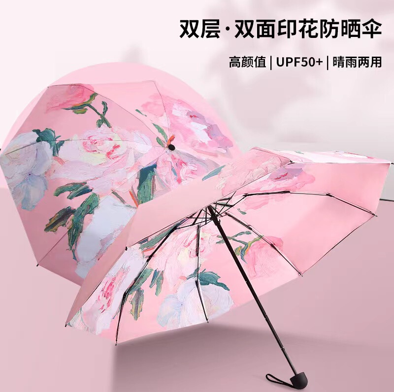 50% off 8-bone double-layer sun umbrella black glue sun protection umbrella women's portable rain and rain dual-use high-looking handbag umbrella