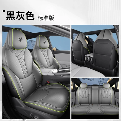 Cushion Four-Season Seat Cushion Supplies – Four Seasons Pad - black-gray-standard-edition-remarks