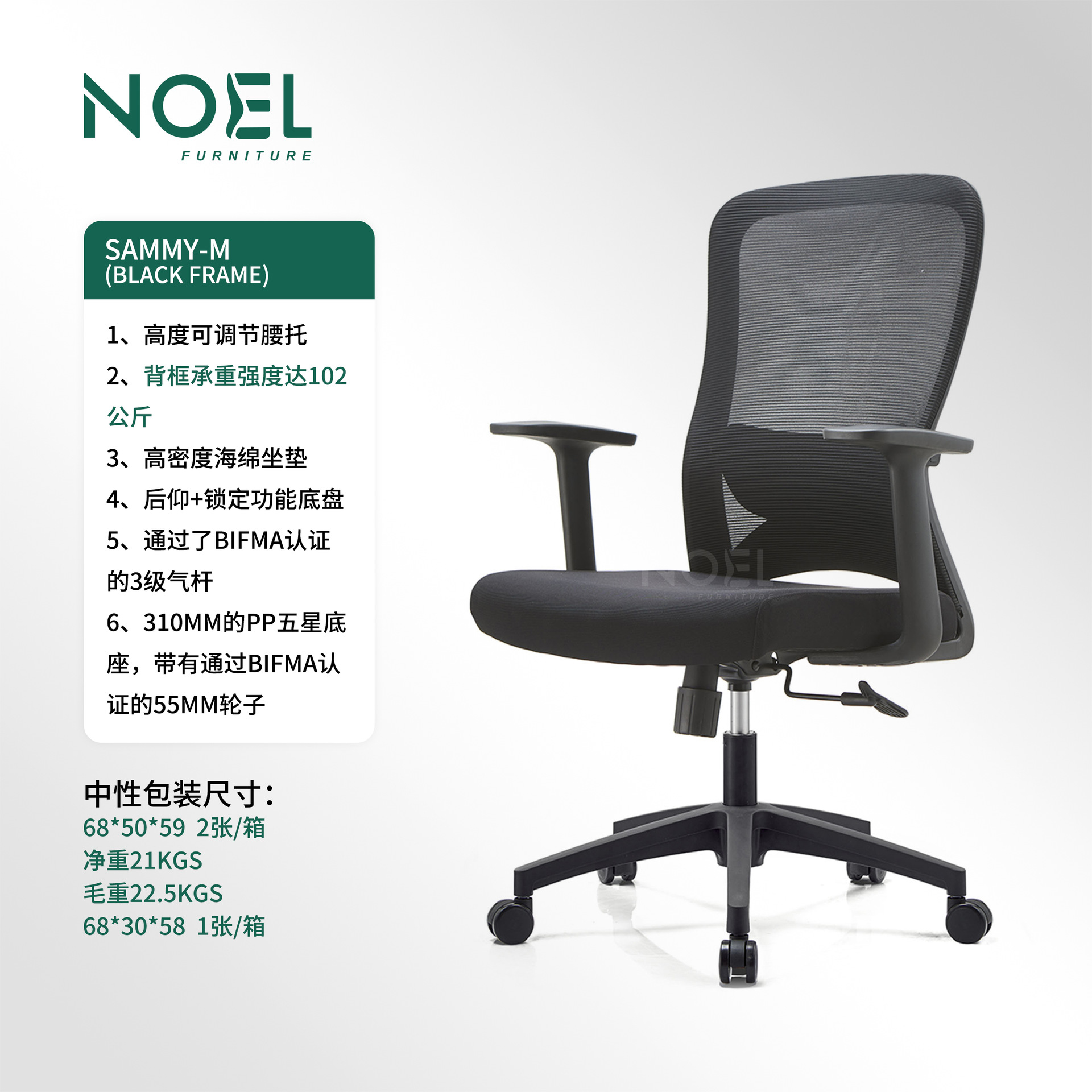 Brazos fijos en la espalda media + soporte de cintura de elevación