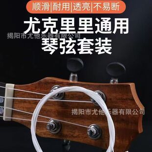 �ȿ������������͸������̼����ͨ��������21/23/26��ukulele��