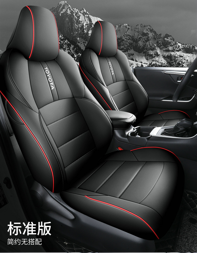 2024 2.0L CVT Elite Fenglanda Car Seat Cover Full-Surrounded Leather Cushion Cover for Special Car