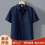 防晒透气薄款翻领衬衣