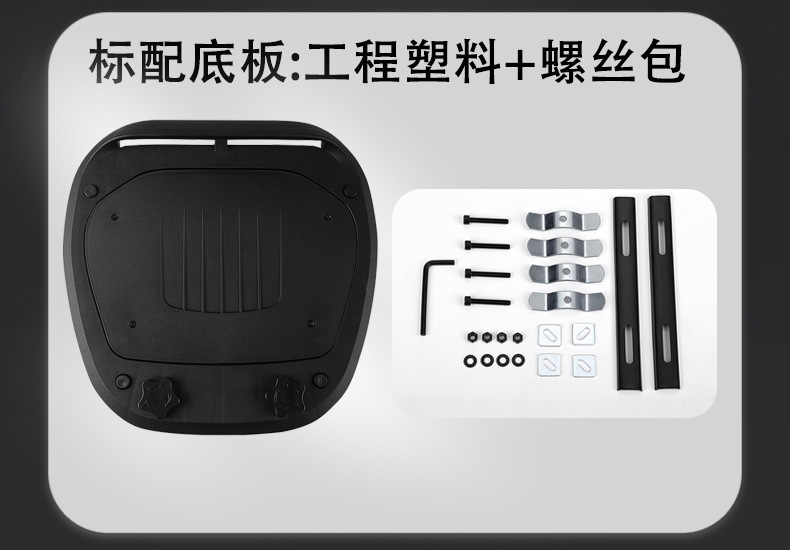 Suitable for Extra Large Motorcycle Tail Box, Large Capacity Trunk, Universal Tool Box, Pedal Electric Vehicle Tail Box Double