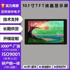 8インチ10.1インチ11インチtft ctpディスプレイアセンブリ12インチ13.3インチ15.6インチlcdタッチパネルパネル