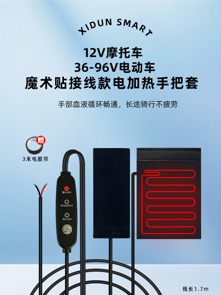 Winter Electric Vehicle Electric Heated Handlebar Cover Wiring Model Cycling Warm Constant Temperature Motorcycle Electric Heated Handlebar Cover Universal