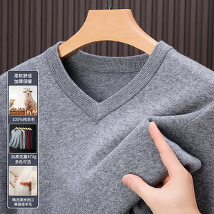 120 Superfine Merino Wool V-Neck Pure Wool Long-Sleeved Wool Sweater Men's Sweater Thickened Collar