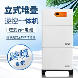 光伏储能系统;锂电池;太阳能灯