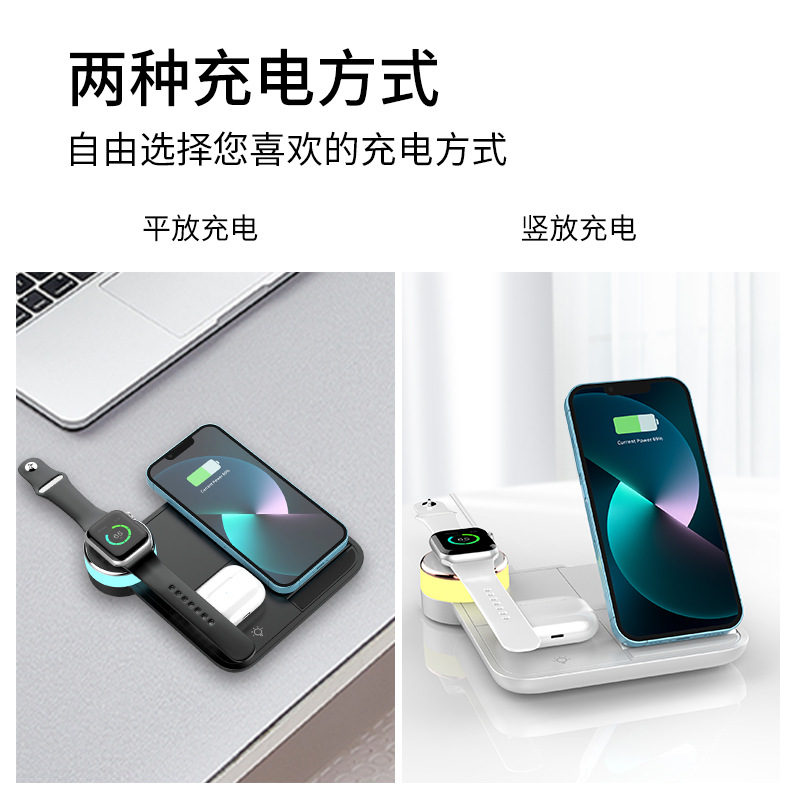 【新品上線】手機(jī)通用無線充 15W快充七彩氛圍燈多色無線充電器