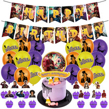 旺卡Wonka巧克力工厂电影生日派对装饰套装拉起蛋糕插旗乳胶气球